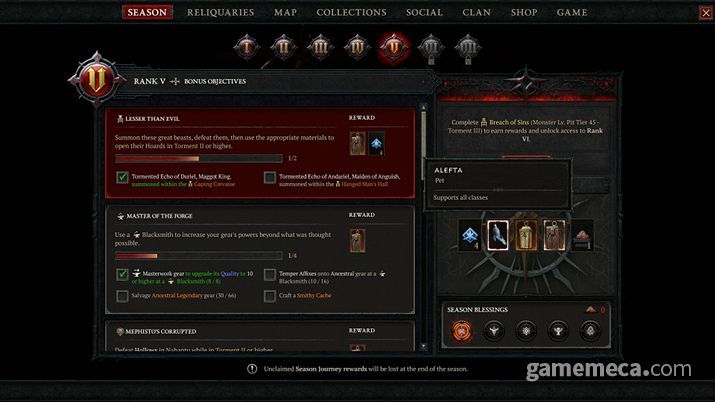 ▲ 디아블로 4 시즌 등급 이미지 (사진제공: 블리자드)