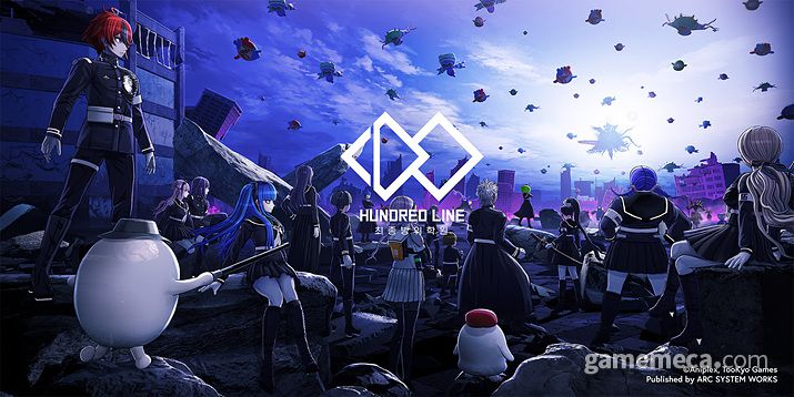 ▲ 헌드레드 라인 -최종방위학원- 키비주얼 (사진제공: 아크시스템웍스 아시아)