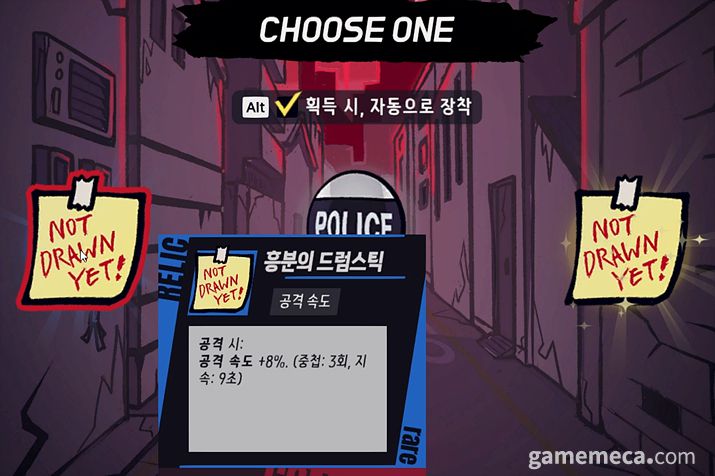 ▲ 체험판, 일러스트레이터 구인 중 (사진: 게임메카 촬영)