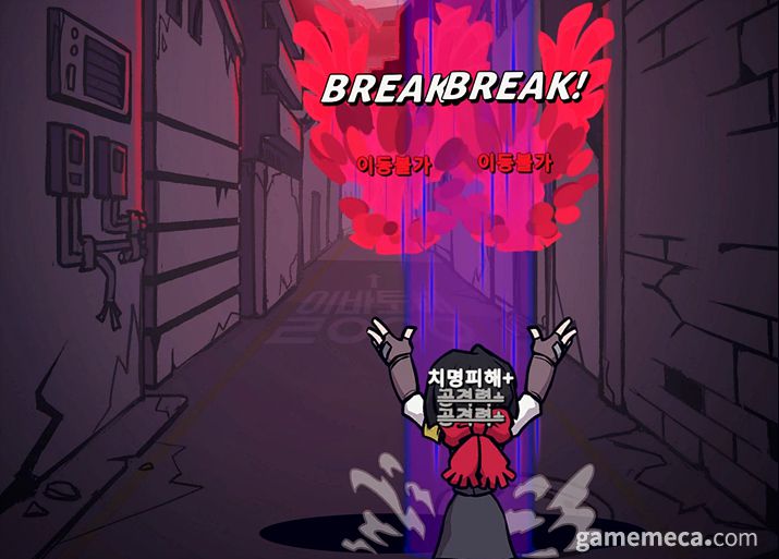 ▲ 마법도 사용한다 (사진: 게임메카 촬영)