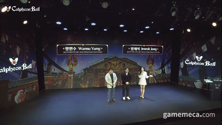 ▲ 검은사막 2025 칼페온 연회 라이브 (사진출처: 검은사막 라이브 영상 갈무리)