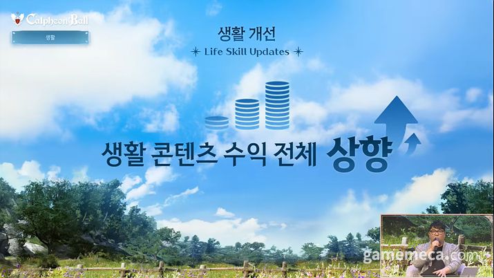 ▲ 신규 의상 '스포트라이트' (사진제공: 펄어비스)