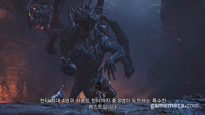 ▲ 고그마지오스 레이드, 신규 이벤트, 몬헌 페스타 등 다양한 정보를 함께 공개했다 (사진출처: 캡콤아시아 쇼케이스 영상 갈무리)