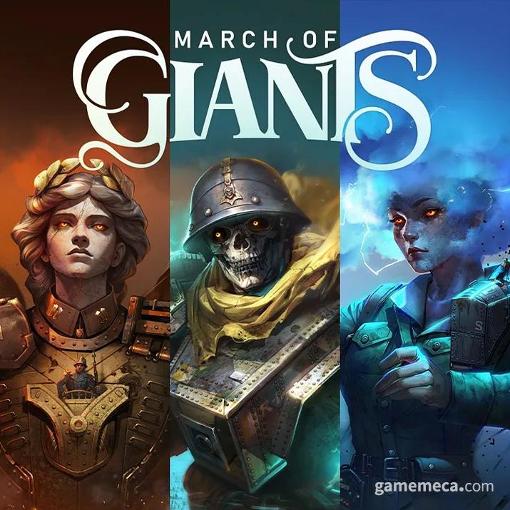 ▲ 마치 오브 자이언츠 대표 이미지 (사진출처: 마치 오브 자이언츠 공식 홈페이지)