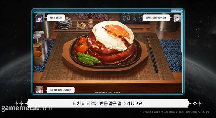 ▲ 훈장을 모으는 재미를 앞세운 시즌;보드;(사진출처: 카제나 2026년 로드맵 쇼케이스 영상 갈무리)