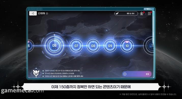 ▲ 150층 규모의 절규의 나선탑 (사진출처: 카제나 2026년 로드맵 쇼케이스 영상 갈무리)