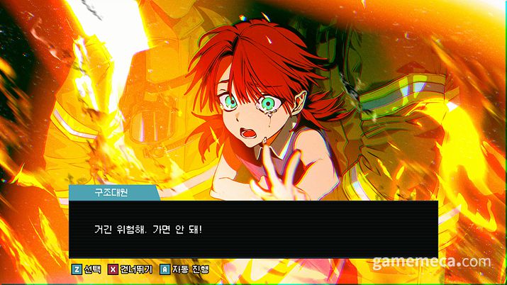 ▲ 전국퇴마사협회 스크린샷 (사진출처: 스팀 공식 페이지)