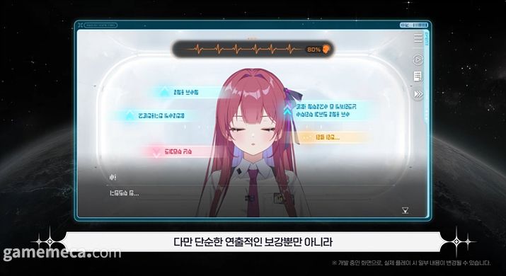 ▲ 전투원과 같이 식사할 수 있다;(사진출처: 카제나 2026년 로드맵 쇼케이스 영상 갈무리)