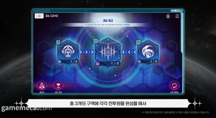 ▲ 전투원의 새로운 모습을 볼 수 있는 '타락 모드';(사진출처: 카제나 2026년 로드맵 쇼케이스 영상 갈무리)