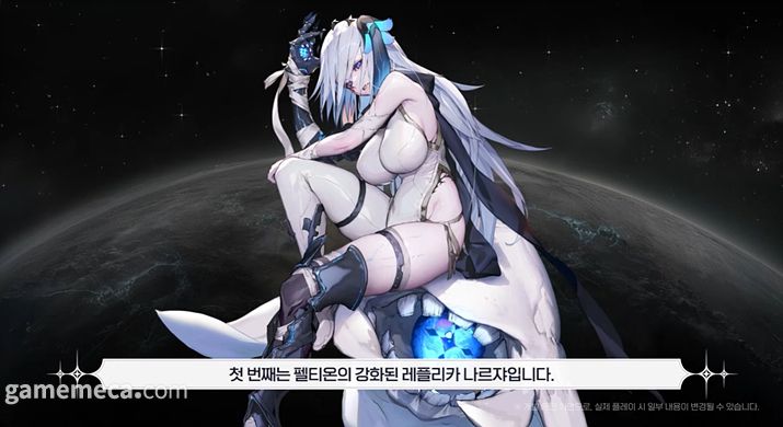 ▲ 무료함을 호소하는 인공 생명체 '나르쟈';(사진출처: 카제나 2026년 로드맵 쇼케이스 영상 갈무리)