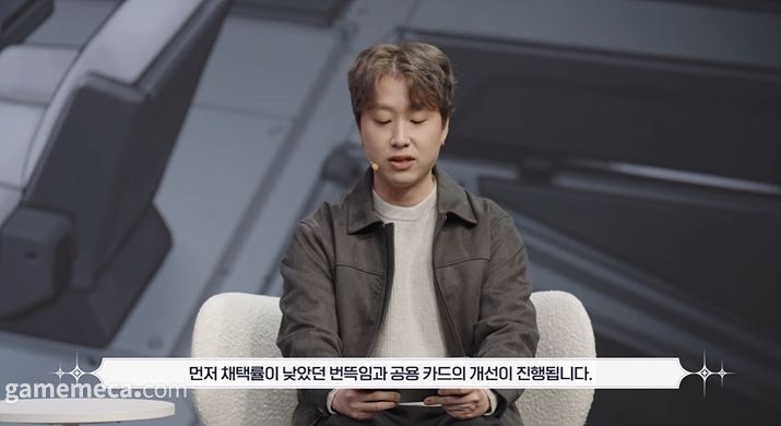 ▲ 덱을 수정할 수 있는 편집권을 보상으로 주는 카오스 강습전;(사진출처: 카제나 2026년 로드맵 쇼케이스 영상 갈무리)
