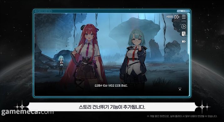 ▲ 스토리 건너뛰기도 추가된다 (사진출처: 카제나 2026년 로드맵 쇼케이스 영상 갈무리)