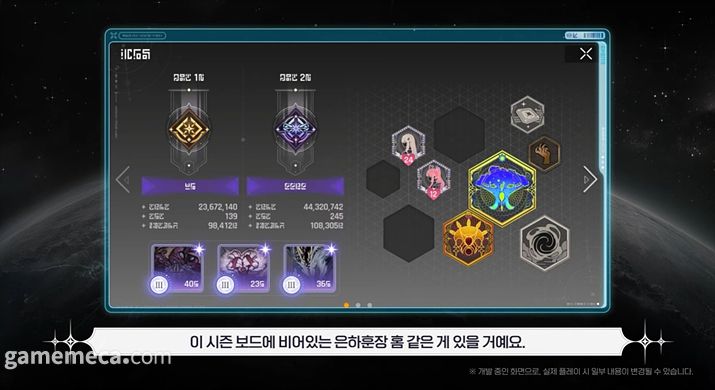 ▲ 스티커 등으로 함장 ID 카드를 꾸밀 수 있다;(사진출처: 카제나 2026년 로드맵 쇼케이스 영상 갈무리)