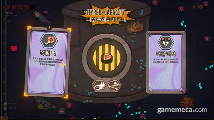 ▲ 하이퍼 캐퍼시티, 강력한 능력을 더한다 (사진출처: 스팀 상점 페이지)