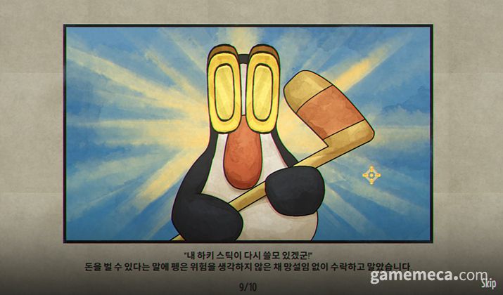 ▲ 빈티지 카툰 그래픽이 특징 (사진: 게임메카 촬영)