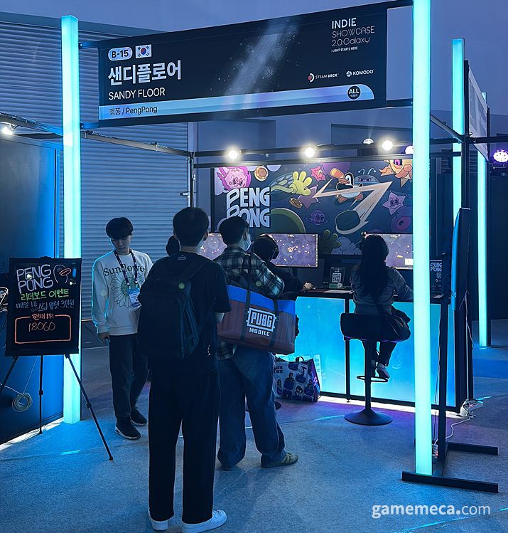 ▲ 지스타 출품 당시 샌디플로어 부스 (사진제공: 샌디플로어)