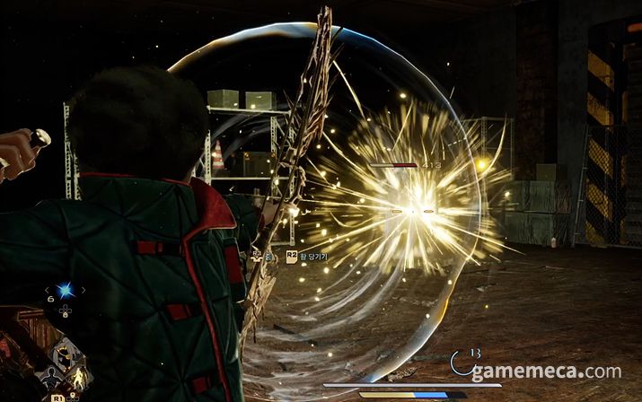 ▲ 활처럼 쏘는 형태의 전승술식 (사진: 게임메카 촬영)