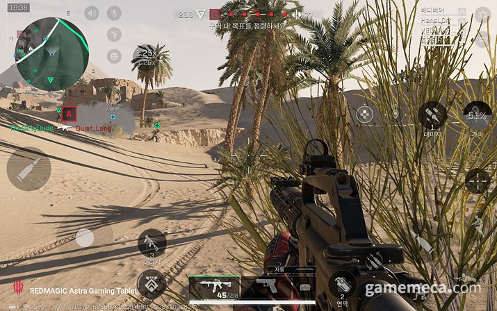 ▲ 그래픽 설정 최상에서도 (사진: 게임메카 촬영)