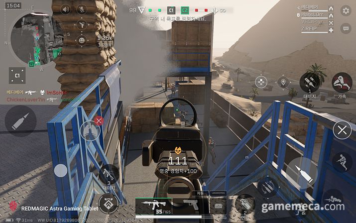 ▲ 혼자 플레이할 때는 괜찮았지만 (사진: 게임메카 촬영)