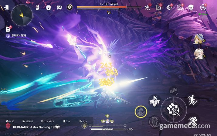 ▲ 게임 내에서도 여러 편의성 모드를 활성화 할 수 있습니다 (사진: 게임메카 촬영)