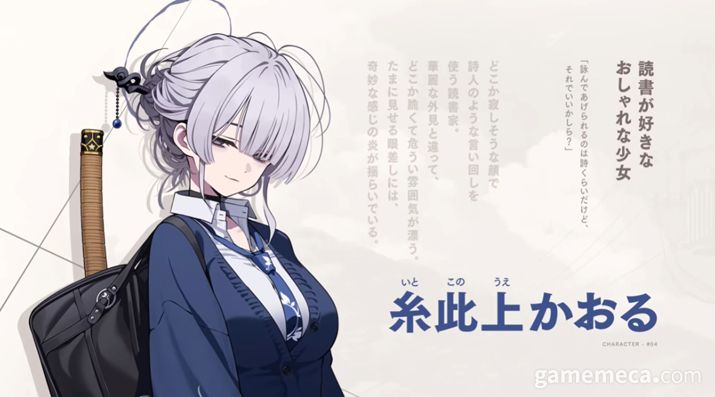 ▲ 개발이 중단된 프로젝트 KV (사진출처: 프로젝트 KV 프로모션 영상 갈무리)