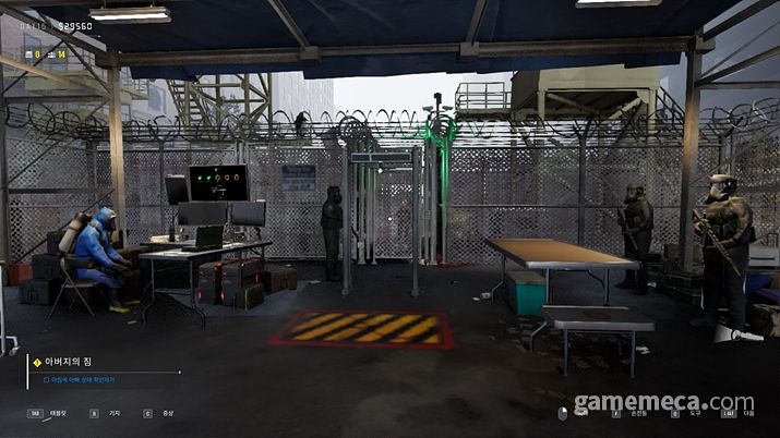 ▲ 이 곳이 게임의 주 무대가 되는 안전 캠프 검문소다 (사진: 게임메카 촬영)