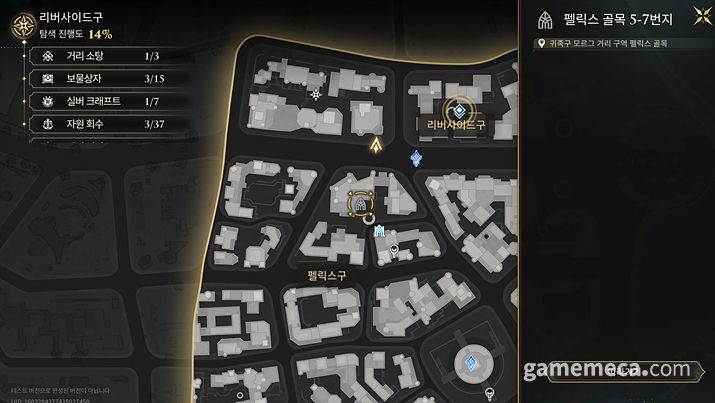 ▲ 보스 챌린지, 처음에는 재미있지만 (사진: 게임메카 촬영)