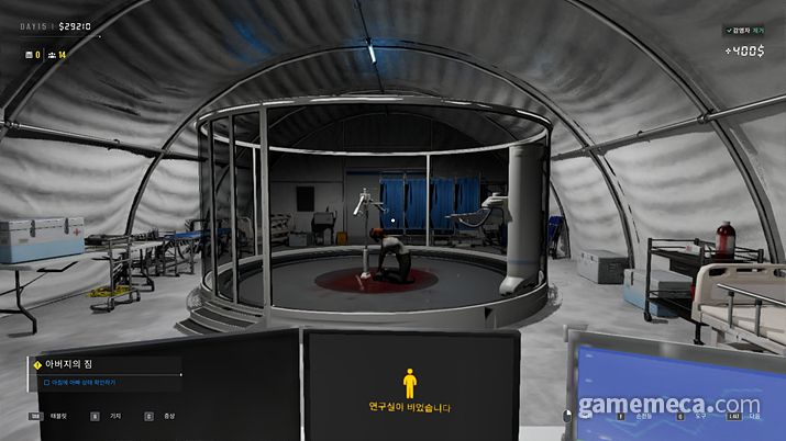 ▲ 자신의 운명을 모른 채 처리실에 들어가 처형당하는 감염자 (사진: 게임메카 촬영)