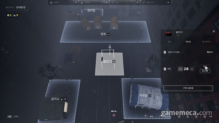 ▲ 시간에 구애받지 않고 꼼꼼히 진단해야 후회가 남지 않는다 (사진: 게임메카 촬영)