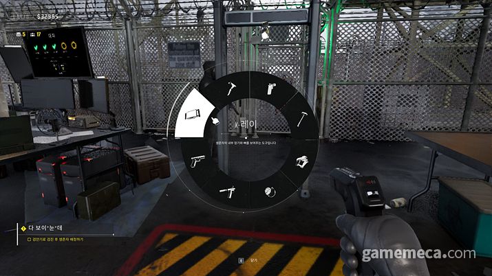 ▲ 다양한 기기를 사용해서 감염자를 가려내야 한다 (사진: 게임메카 촬영)