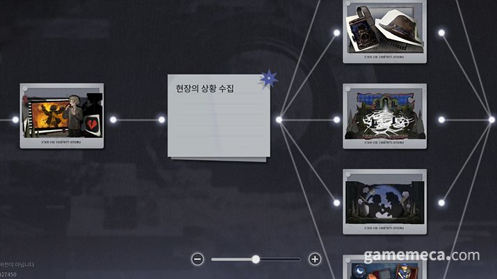 ▲ 경찰서에서 살금살금 돌파 (사진: 게임메카 촬영)