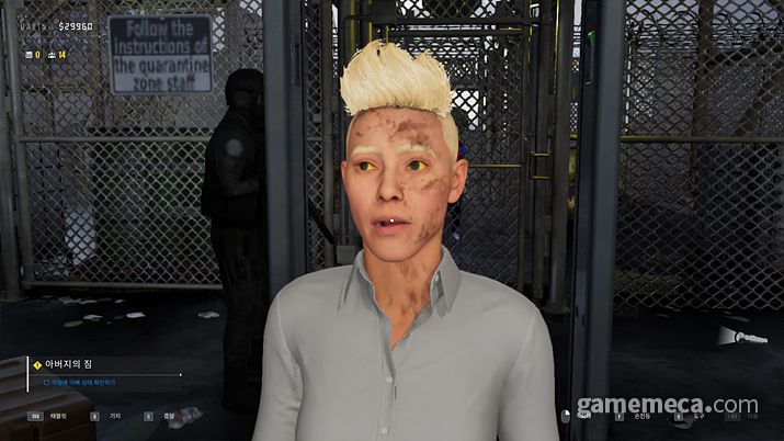 ▲ 이 사람의 피부는 녹색인가, 붉은색인가? (사진: 게임메카 촬영)