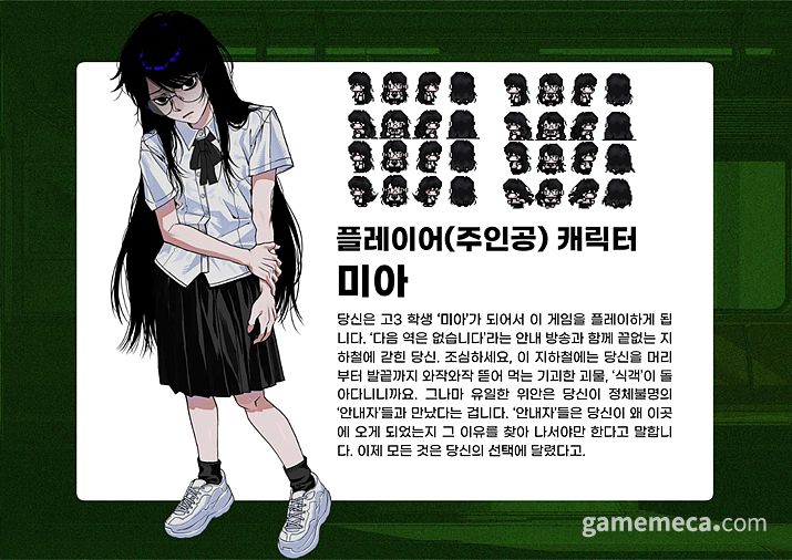 ▲ 게임은 이야기에 충실했기에 난도 높은 조작 등은 필요하지 않다 (사진제공: 한페이지 스튜디오)