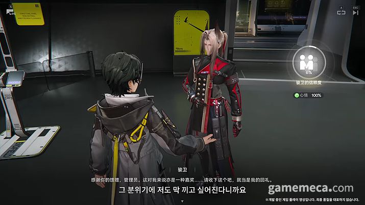 ▲ 휴식 중에는 주변을 돌아다니며 다양한 캐릭터들과 직접 대화를 나누고 호감도를 쌓을 수 있다 (사진출처: 명일방주 엔드필드 라이브 영상 갈무리)