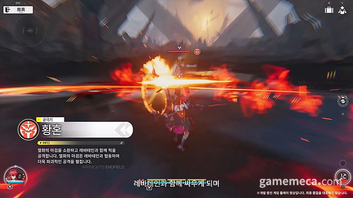 ▲ 정식 출시 기념으로 배포 예정인 '아델리아' 또한 어떤 색다른 모습을 보여줄지 기대를 모은다 (사진제공: 그리프라인)