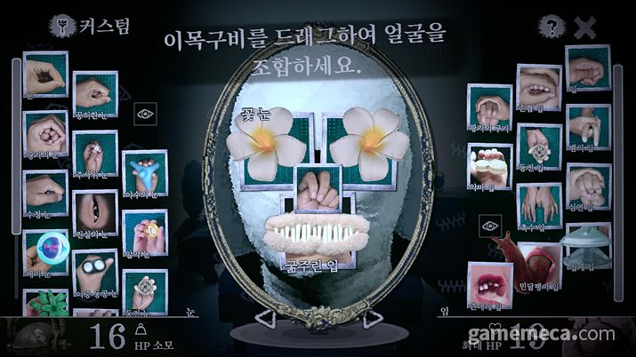 ▲ 아웃 오브 핸즈 스크린샷 (사진출처: 스팀)