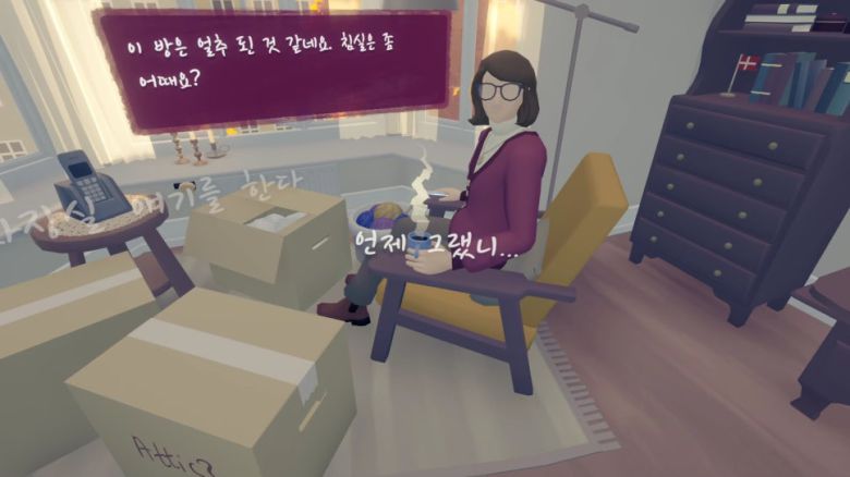 ▲ 애즈 롱 애즈 유어 히어 스크린샷 (사진출처: 한국어 패치 제작자 '으잌' 블로그)
