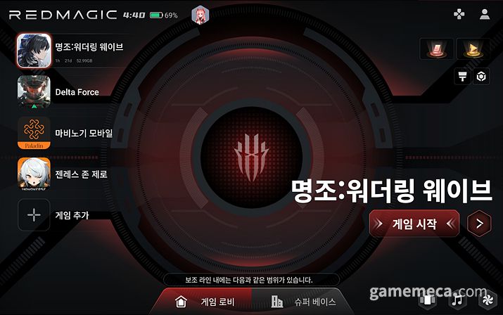 ▲ 레노버 리전 고 S Z1 익스트림 이미지 (사진출처: 레노버 공식 홈페이지 갈무리)