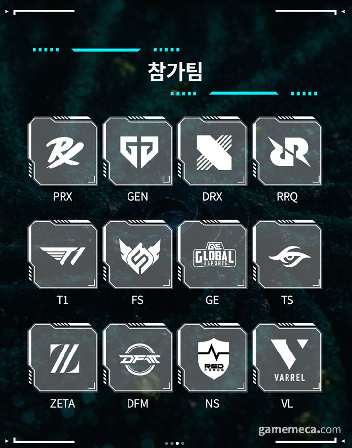 ▲ VCT 퍼시픽 킥오프 참가팀 (자료출처: SOOP 공식 인스타그램)