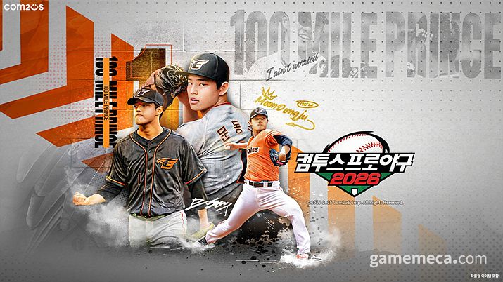 ▲ 컴투스프로야구 2026 대표 이미지 (사진제공: 컴투스)