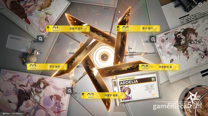 ▲ 필드 설치 또한 격자형으로 이루어지나, 송신선 연결 등은 동선에 따라 변화한다 (사진: 게임메카 촬영)