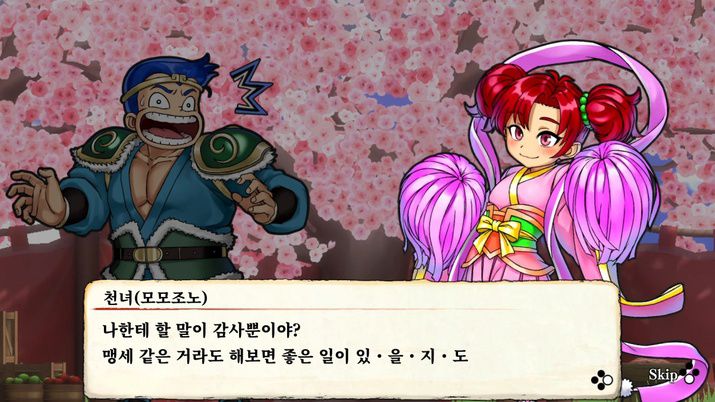 ▲ 열혈삼국지 + 열혈삼국지 난세풍운 합본 스크린샷 (사진제공: 아크시스템웍스 아시아)