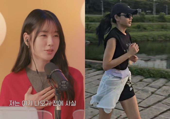 안은진. 사진|유튜브 채널 ‘유인라디오’, 안은진 SNS