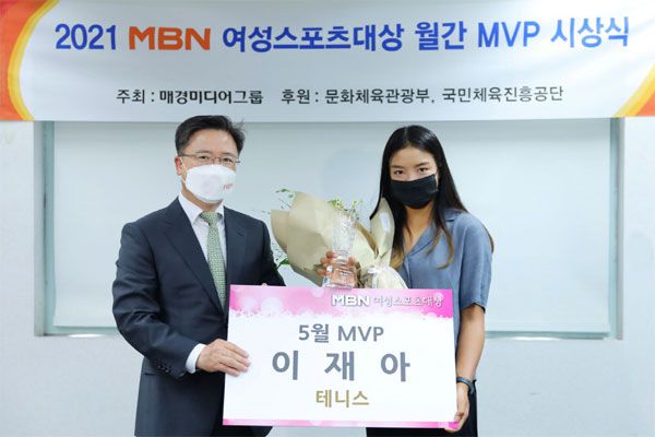 8일 매경미디어센터에서 열린 2021 MBN 여성스포츠대상 5월 MVP에 선정된 이재아(오른쪽)가 위정환 MBN 보도본부장과 기념촬영을 하고 있다. [사진 제공 = MBN]