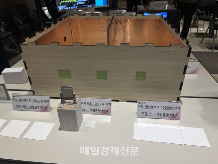 24일 LG유플러스와 홍원빈 포스텍 교수 연구팀이 시연한 RIS. 일반적인 벽면 소재같이 보이지만 각각 전파를 반사, 흡수, 투과하는 기능을 한다. [사진 = 정호준 기자]