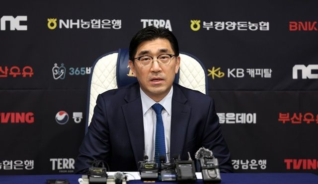 이진만 NC 다이노스 대표이사는 지난 5월 30일 연고지 이전 가능성을 공식적으로 밝힌 바 있다. 사진=연합뉴스 제공