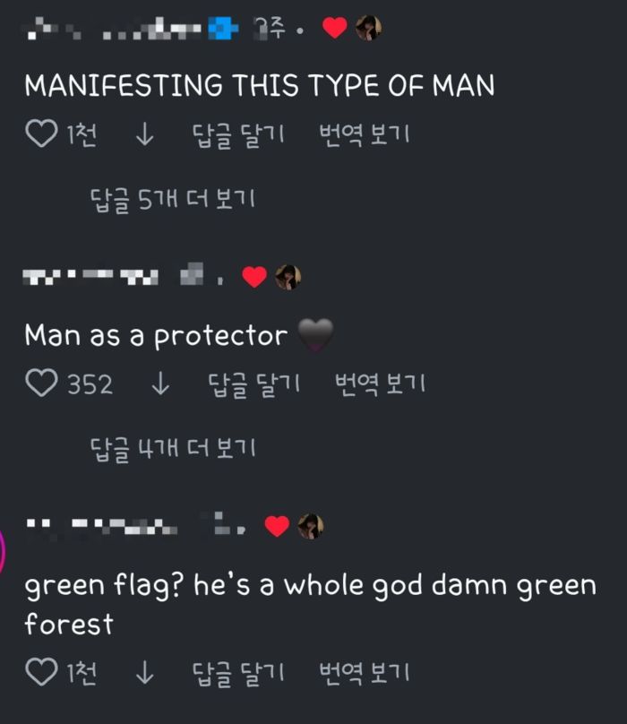 관식에 대한 해외 팬들의 반응들. [사진 출처 = SNS]