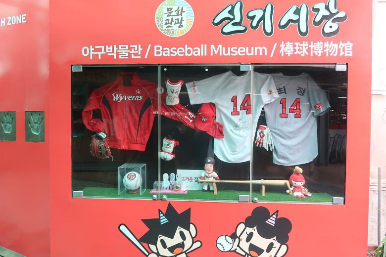 인천 야구박물관