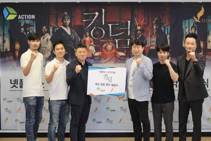 [사진 제공 = 액션스퀘어]