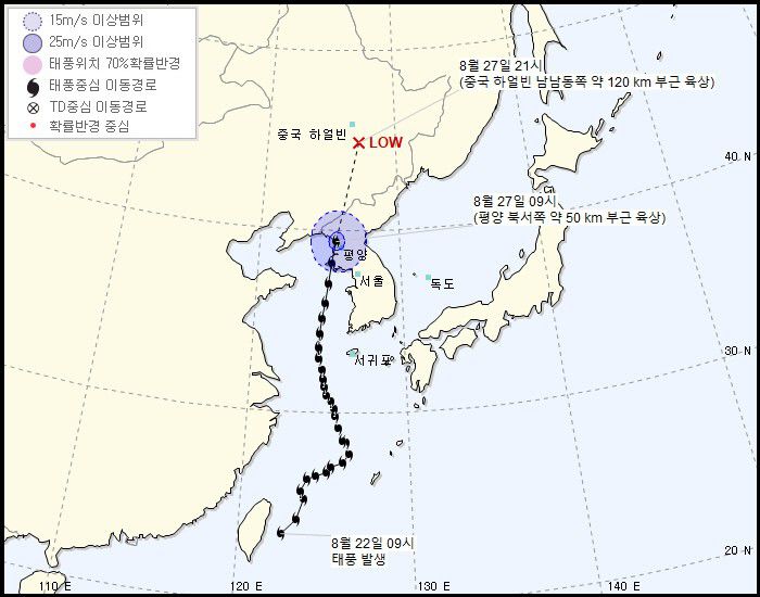 8호태풍 `바비`의 상륙지점 예측은 한국 기상청이 가장 정확했다. [자료출처 = 기상청]